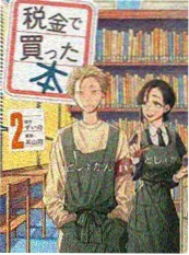 大地影院在线观看情感反转短剧回头再聊